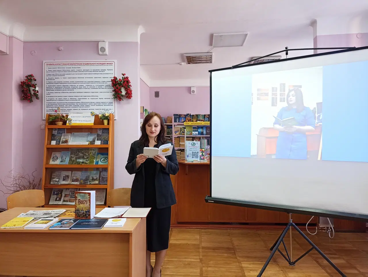 Поезія - краса життя земного