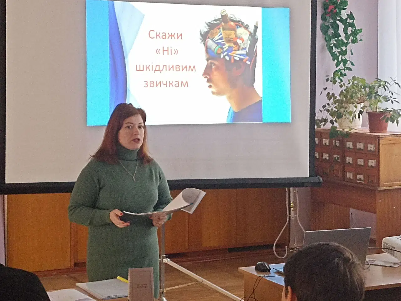 Скажемо шкідливим звичкам “НІ!”