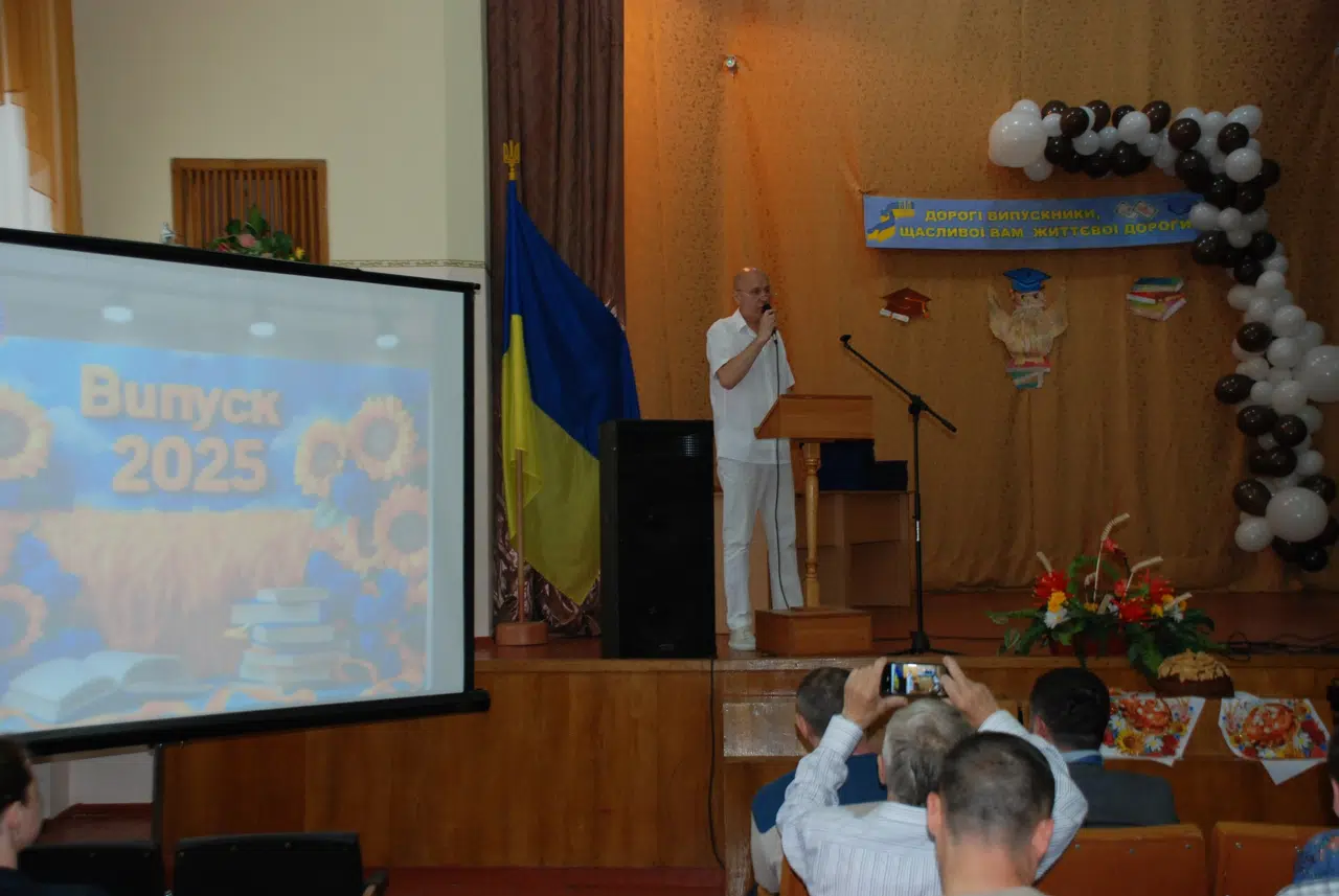 Випуск 2025