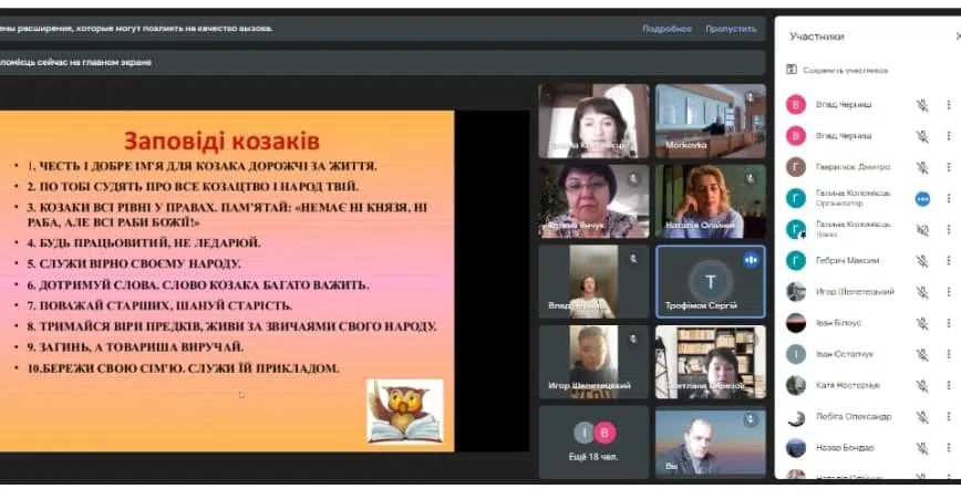 Відкрита історико-патріотична виховна година: “Покрова”