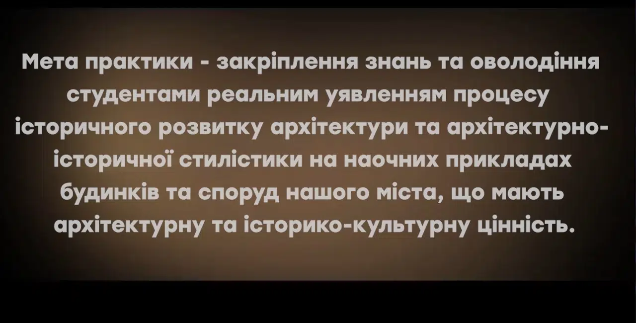 Ознайомча практика в групі 12од