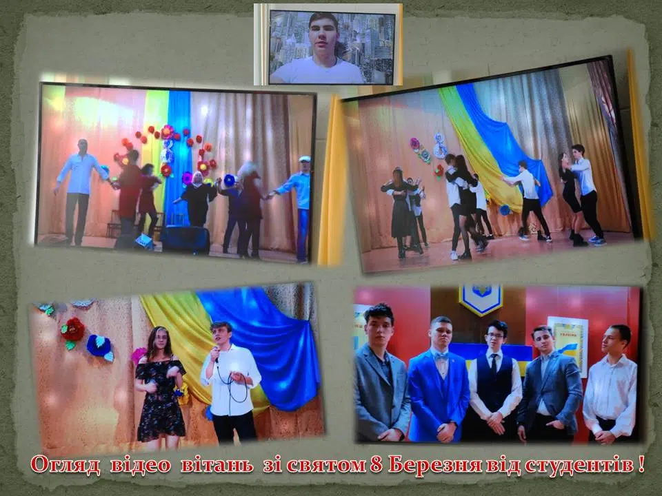 Віталій Петрович Палій привітав жіночий колектив закладу з нагоди 8 Березня