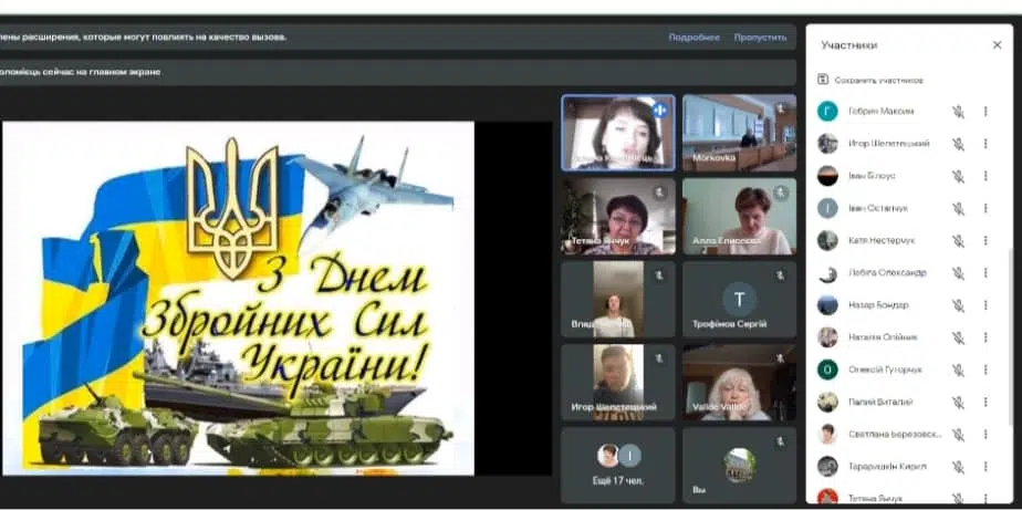 Відкрита історико-патріотична виховна година: “Покрова”