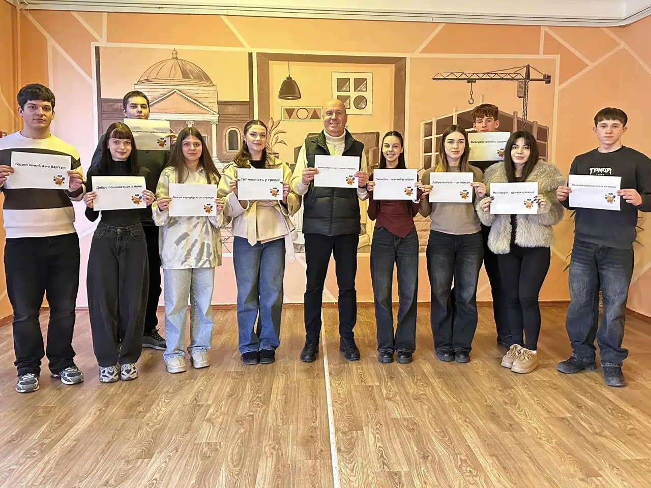Тиждень доброчесності