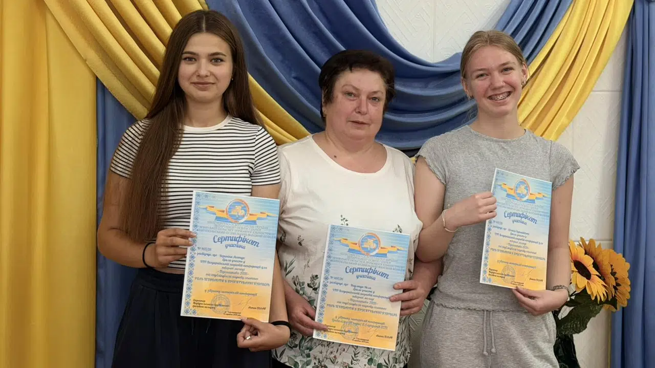 Всеукраїнська наукова конференція «Перспектива - 2026»