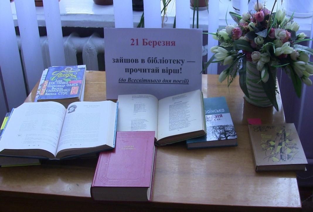 Архівне фото бібліотеки коледжу: Книжкові виставки