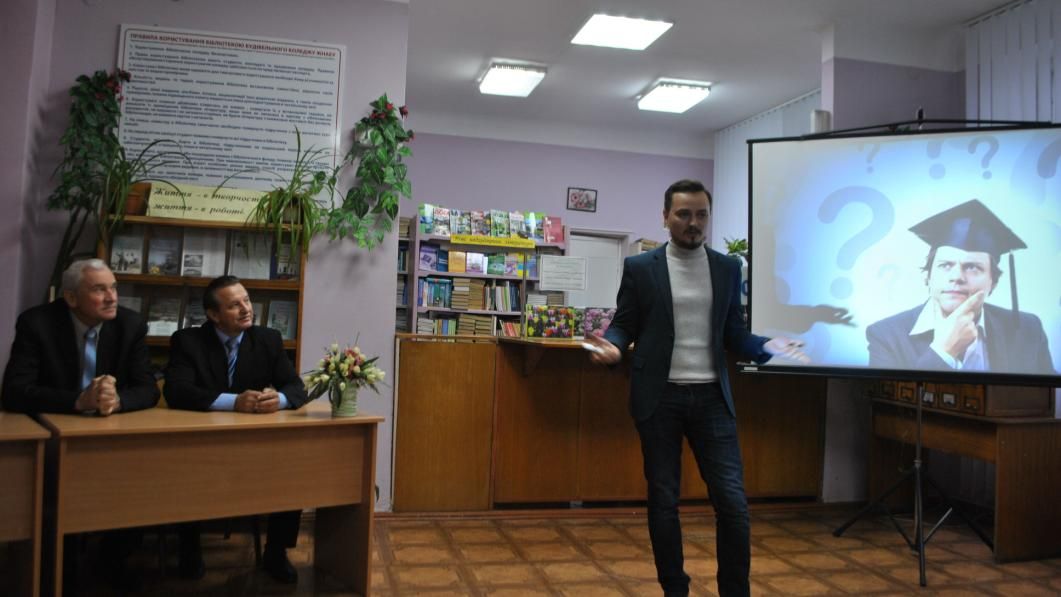 Архівне фото бібліотеки коледжу: Люди бібліотеки