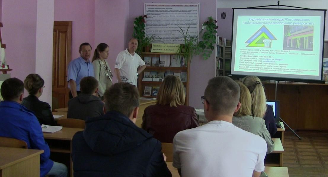 Архівне фото бібліотеки коледжу: Історія, що почалася 1945 року