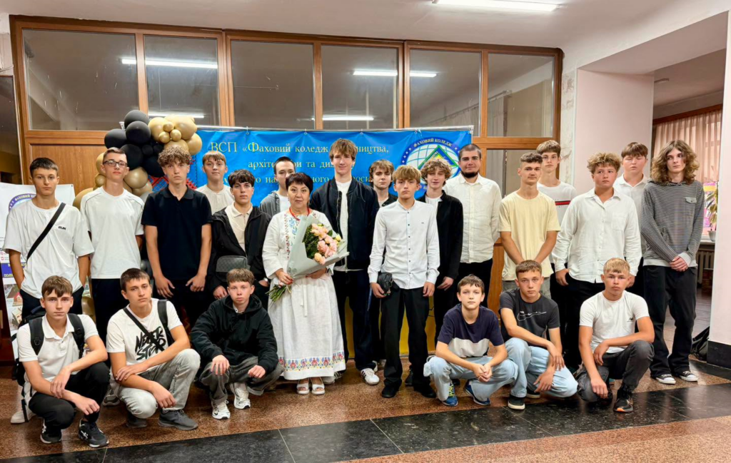 День Знань
