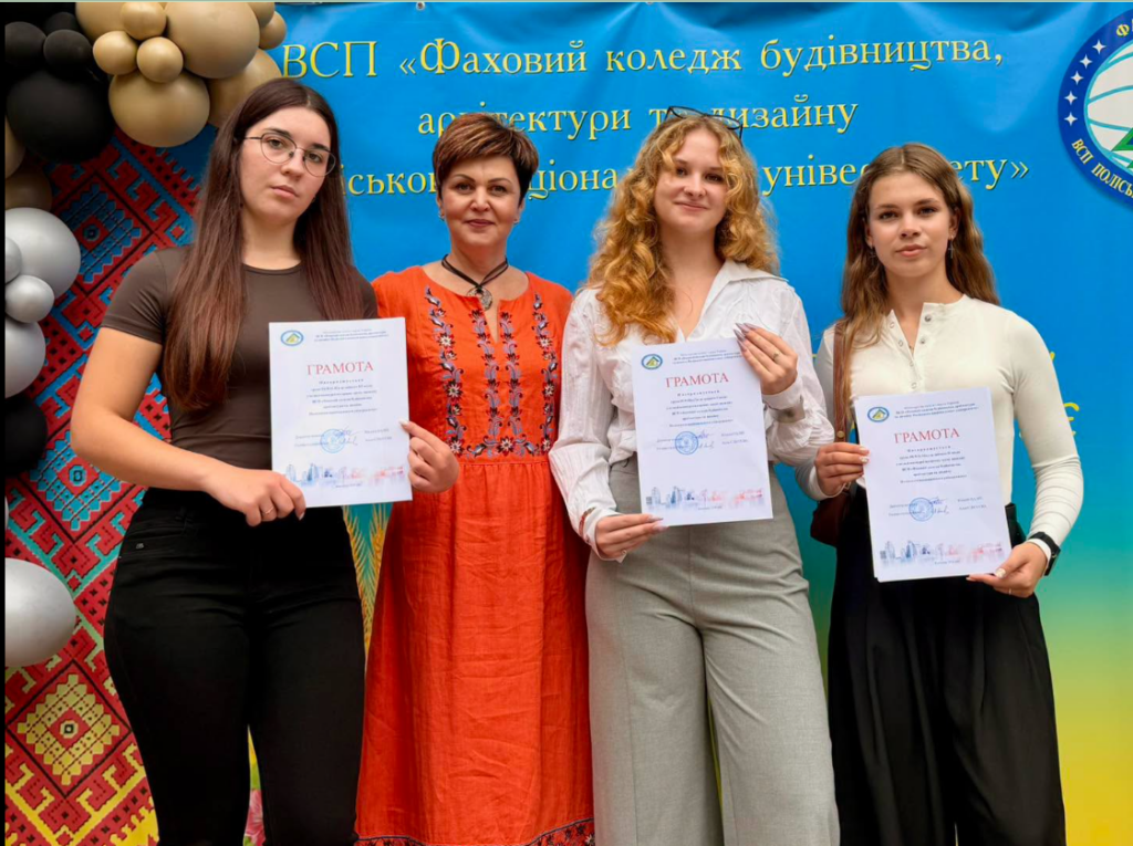 Найкраща група року