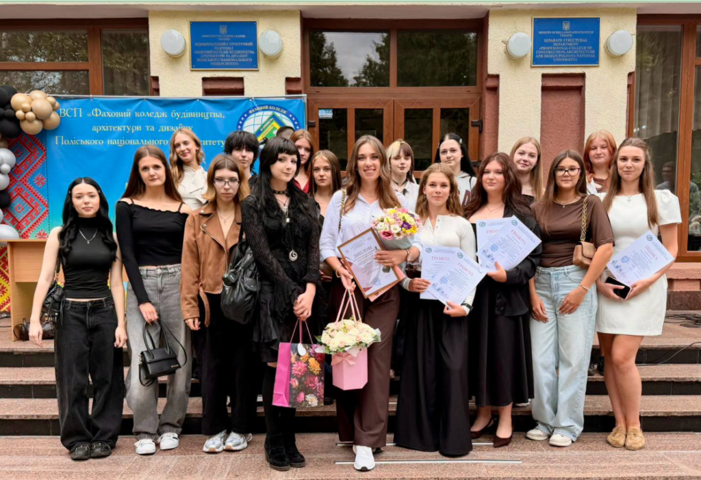 Найкраща група року